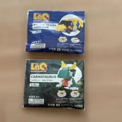LaQ ブロックセット BULLET TRAIN & CARNOTAURUS