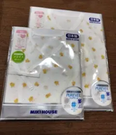 新生児肌着セット 50