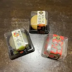 スクイーズ 未開封 ぷるりん 金魚寒 きんぎょくかん 当時物 入手困難