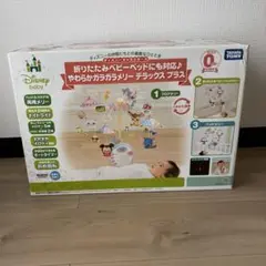 Disney baby やわらかガラガラメリー デラックス プラス