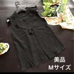 フロントフリル