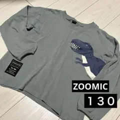 ズーミック トレーナー 恐竜 ブルーグリーン 130サイズ