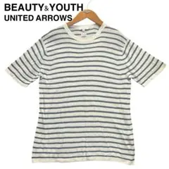 BEAUTY&YOUTH UNITED ARROWSボーダー半袖ニット麻100%