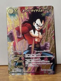 ミラバト ドラゴンボール スーパーサイヤ人2 孫悟飯① - メルカリ