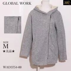 GLOBAL WORK　グローバルワーク　パーカー　長袖　フルジップ　カジュアル