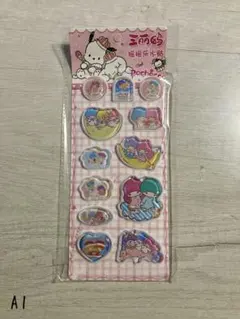 【希少】サンリオ リトルツインスターズ⭐︎ウォーターシール⭐︎キキララ