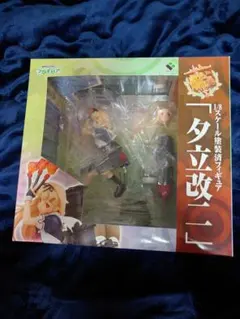 艦これ　ブロッコリー　夕立改二　フィギュアのサムネイル