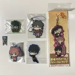 銀魂 土方十四郎 真選組 神楽 坂田銀時 グッズ セット