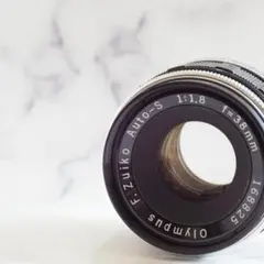 オリンパス PEN-F用 F.ZUIKO AUTO-S 38mm F1.8 01 オリンパス Olympus PEN FT / F.Zuiko Auto-S 38mm F1.8