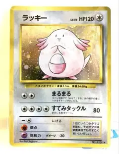 2025年最新】ラッキー 1弾の人気アイテム - メルカリ