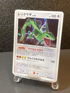 ポケモンカード レックウザ LV.56
