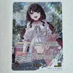 hololive ホロカ AZKi sec サイン おまけつき 2026年最新】AZKi SECの人気アイテム - メルカリ