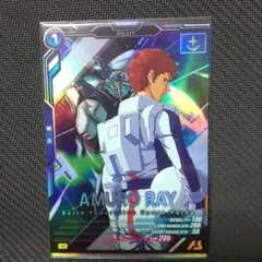 FQB-06　アムロ・レイ