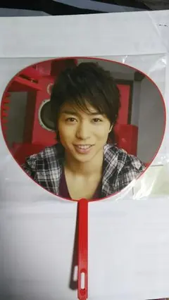嵐  2009   5✖10ツアー   ミニうちわ