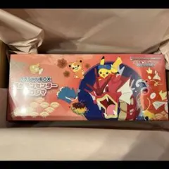 【新品未開封シュリンク付】ポケモンカード　ヒロシマ　スペシャルBOX