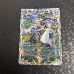 2026年最新】アーテル•ゴルギーニの人気アイテム - メルカリ