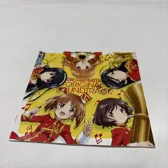 ガールズ&パンツァー オリジナルサウンドトラック LP リマスターエディション ガールズ＆パンツァー ORIGINAL SOUND TRACK ～LP Remaster