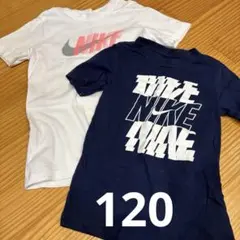 NIKE Tシャツ 2枚セット ホワイト ネイビー