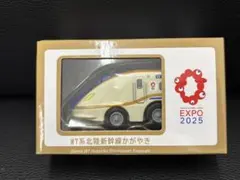 2026年最新】北陸新幹線 チョロQの人気アイテム - メルカリ