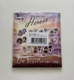 にじさんじ HEROES海の家 D賞 星導ショウ