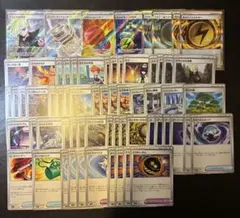 ポケモンカード 汎用　SR多数　65枚まとめ売り　グラジオの決戦　他のサムネイル