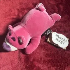 モチハグ にぎにぎクッション ロッツォ