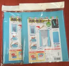 しゅん様 リクエスト 2点 まとめ商品