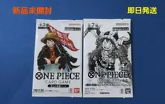 ワンピースカードゲーム 頂上の強者1パック 4周年キャンペーン1パック