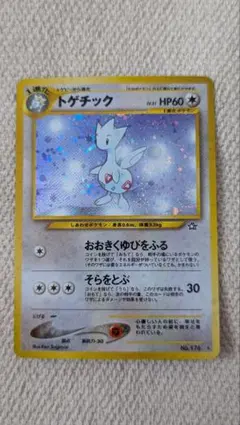 Item thumbnail for item a07733c1-cfac-4736-8921-6a1350456d72