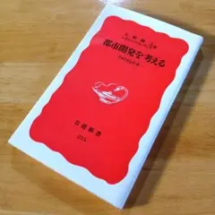 Item thumbnail for item a7b70f49-d822-4840-972d-257f1a693370