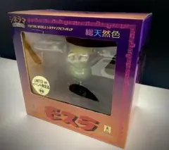 【未使用品】モスラ　シネラマソフビフィギュア　フューチャーモデルズのサムネイル