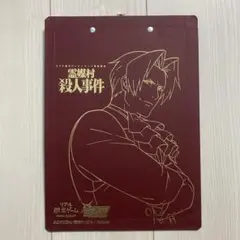 カプコンカフェ×逆転裁判 3rd Wポケットクリアファイル 成歩堂 御剣 