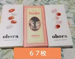 ohora ネイルシール バンビ新品など 3種セット ディズニーオホラ 67枚