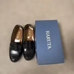 HARUTA ブラックローファー 24.5cm 箱付き