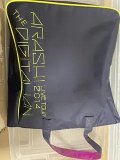 ARASHI THE DIGITALIAN 2014 バッグ
