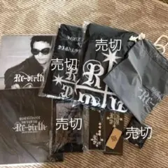GLAY  グッズ新品　５点
