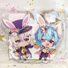 2026年最新】俺クロ アクリルキーホルダーの人気アイテム - メルカリ