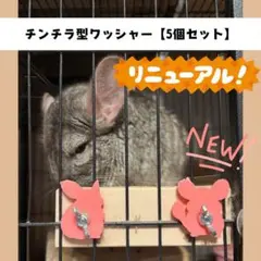 2025年最新】チンチラ ケージの人気アイテム - メルカリ