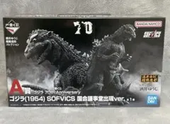【新品未開封】一番くじ ゴジラ 70th A賞 ゴジラ(1954)