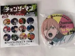 劇場版　チェンソーマン レゼ篇 缶バッジ コレクション A パワー