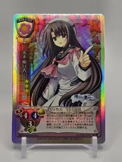 2025年最新】旧lyceeの人気アイテム - メルカリ