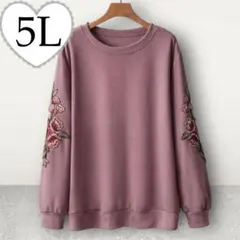 Item thumbnail for item 63524320-caa1-449d-9f43-35e7e5074579