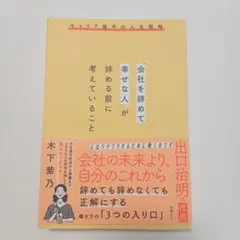 Item thumbnail for item 3c4015f4-c06d-4c48-b94c-a38b8c39f259