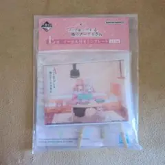 ロシデレ　E賞　イーゼル付きミニプレート