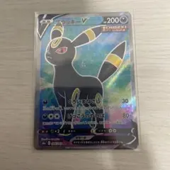 ブラッキーV SR 強化拡張パック イーブイヒーローズ キラ 084/069