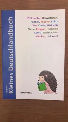 Kleines Deutschlandbuch