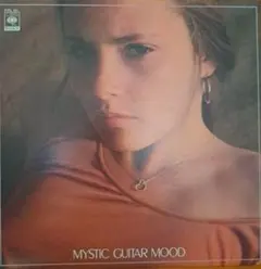 MYSTIC GUITAR MOOD レコード