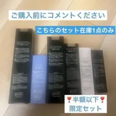 MAISON LEXIA オラクル スキンケア 5点セット - メルカリ