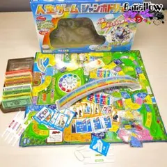 ボードゲーム 人生ゲーム