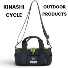 OUTDOOR PRODUCTS × 木梨サイクル コラボミニヘルメットバッグ - メルカリ